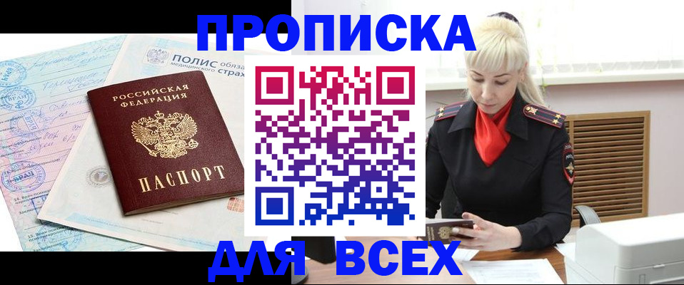 регистрация для дет. сада в Стрежевом